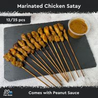 Marinated Chicken Satay with Peanut Sauce / 花生酱鸡沙爹 (12 pieces per packet) Product comes frozen (Frozen Grill/ Marinated)