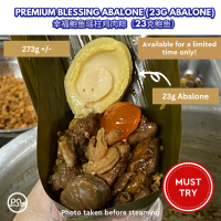Premium Blessing Abalone (23g Abalone) Scallop Rice Dumpling 幸福鲍鱼瑶柱鸡肉粽（23克鲍鱼）包裹鲍鱼 (273g+-)