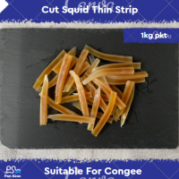 Squid Strip 鱿鱼丝 Fresh 2X5kg & frozen 10X1kg  (Congee Stall, Veg topping)  (1 kg per packet)