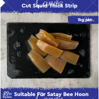 Squid Slice 鱿鱼片  28-32g & 30-40g  (Satay Bee Hoon, Sambal Sotong,  Sambal Kicap) (1kg per packet)