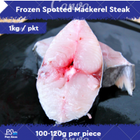 Spanish Spotted Mackerel Fish Steak (1kg, Also Known as Batang Fish) 马鲛鱼，巴当鱼。（1kg）
