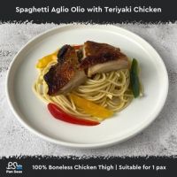 Spaghetti Aglio Olio w/ Teriyaki Chicken ☆ STAR BUY ☆